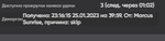 561dd8eff52c7b3a.png