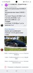 Screenshot_20230127-010819_VK.jpg
