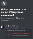 143381