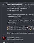 143548