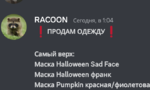143562