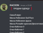 143563