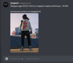 143604