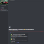 143752