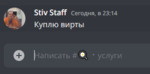 143833