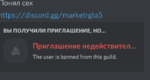 143856