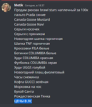 144097