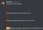 144297