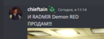 144323