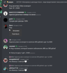 144681