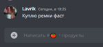 144734