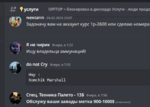 145214