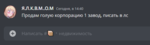 145679