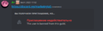 1675944490372.png