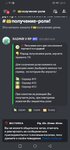 Screenshot_20230222_231112_com.discord.jpg