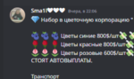 148603