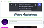 Скриншот 27-02-2023 173746.jpg