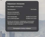 Снимок.PNG