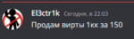 149866