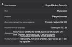 изображение_2023-03-07_122904823.png