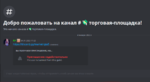 Снимок экрана 2023-03-16 090752.png