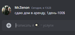 152419