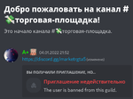 Screenshot_2023_0322_222111.png
