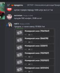 152707