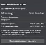 Скриншот 22-03-2023 184610.jpg