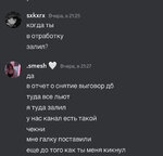 153714