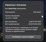 Скриншот 01-04-2023 232348.jpg