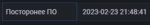 154887
