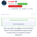 Screenshot_20230404-091106~2.png