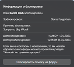изображение_2023-04-12_194924447.png