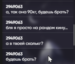изображение_2023-04-14_192120784.png