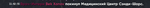 3583E033-915F-4662-8FA4-D1FA6756B43D.png