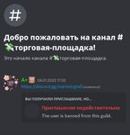 Screenshot_2023-05-07-14-22-19-645-edit_com.discord.jpg