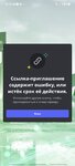 Screenshot_20230507_095247_Discord.jpg