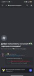 Screenshot_2023-05-11-08-36-39-888_com.discord.jpg