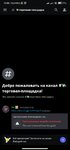 Screenshot_2023-05-11-13-08-48-832_com.discord.jpg