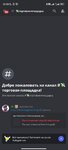 Screenshot_2023-05-16-20-58-55-050_com.discord.jpg