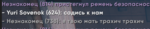 Screenshot_76.png