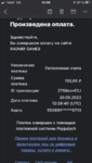 E9D7752C-B3B7-445D-823D-1C2CC8E51195.png