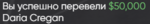 163237