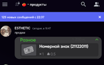 163434