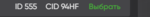 Screenshot_5.png