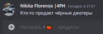 163529