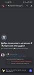 Screenshot_2023-05-26-11-48-15-340_com.discord.jpg
