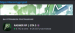 165488