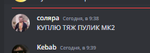 165492